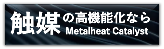 ＭＨＣ